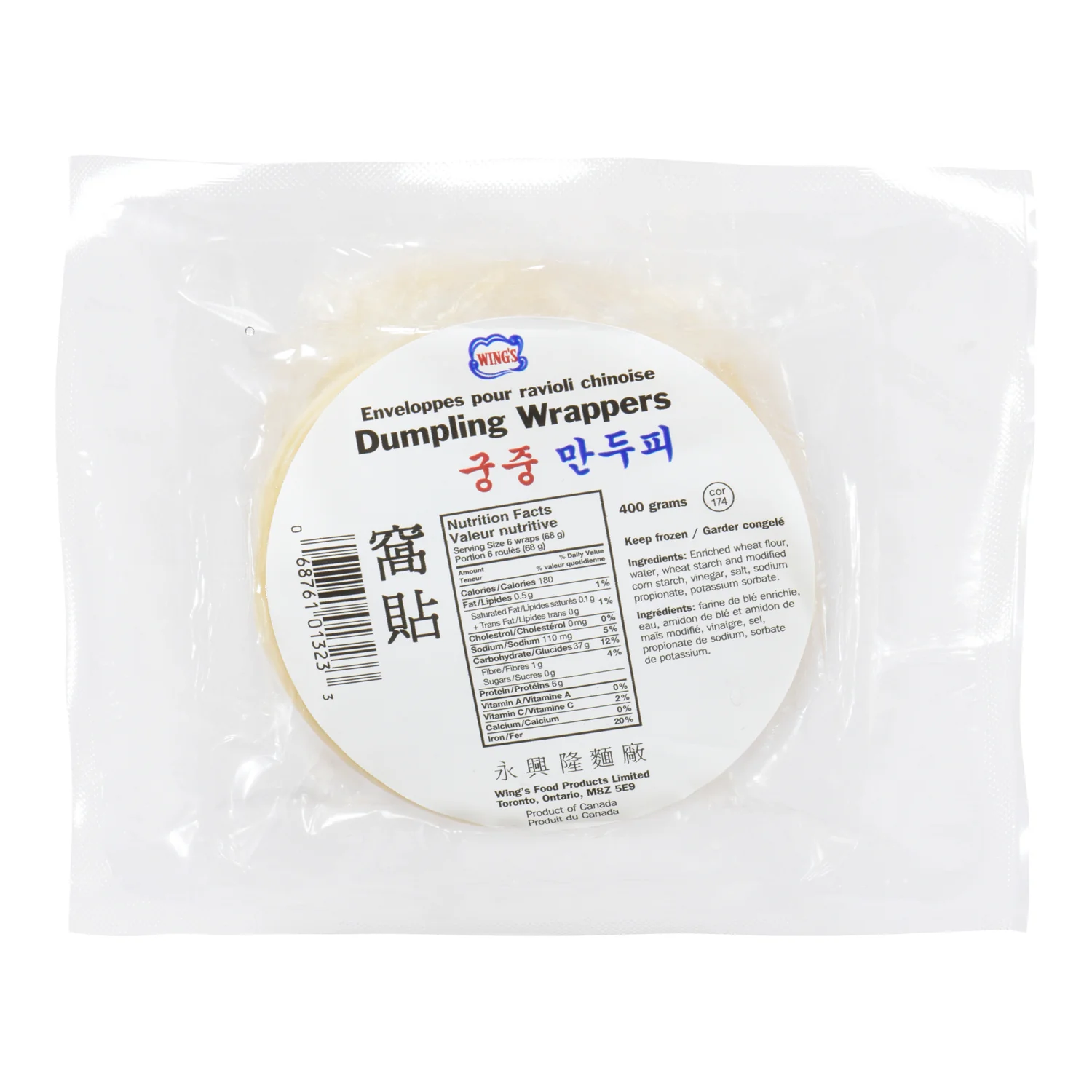 WINGS - DUMPLING WRAPPERS 400GR