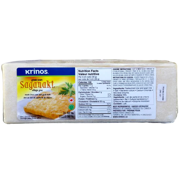 KRINOS - SAGANAKI CHEESE PER/KG
