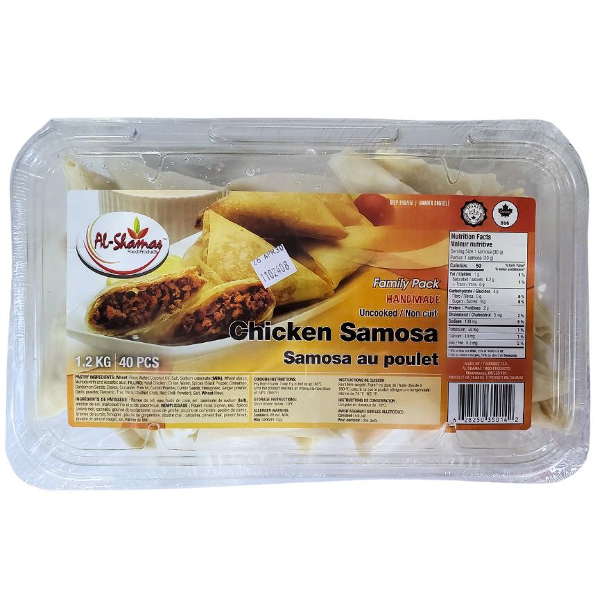 Frozen - Al-Shamas - Chicken Samosas - Halal — Each (1.2 KG)