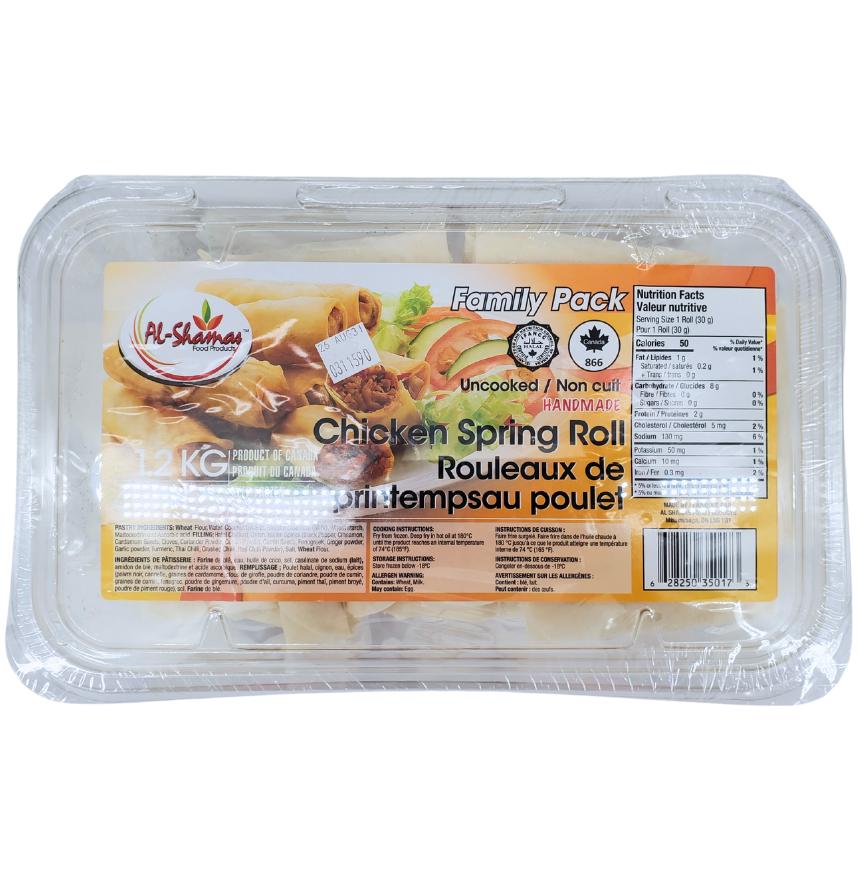 Frozen - Al-Shamas- Chicken Spring Rolls - Halal — Each (1.2 KG)