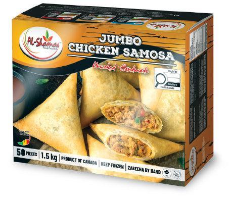 Frozen - Al-Shamas - Jumbo Chicken Samosa's - Halal — Each (1.5 KG)