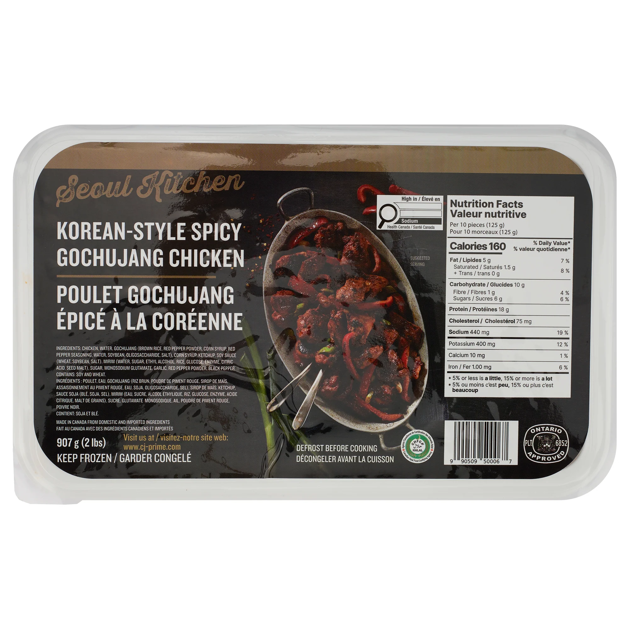 Seoul Kitchen Korean Spicy Marinated Chicken, Halal — Each (2 LB)