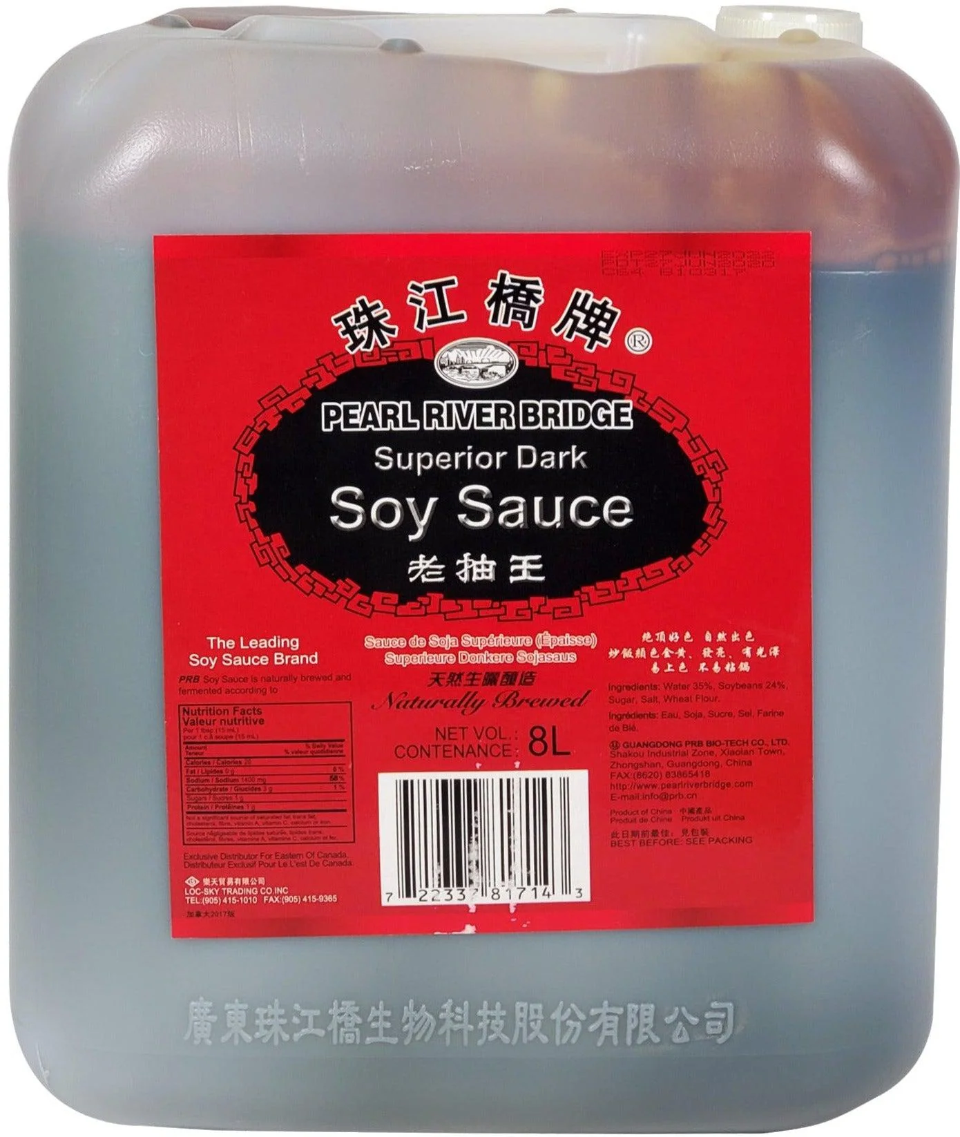 Pearl River Bridge - Soy Sauce - Dark — Each (8 L)