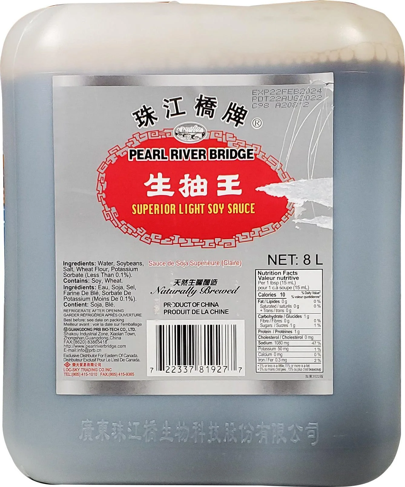 Pearl River Bridge - Soy Sauce - Light — Case (2 x 8 L)