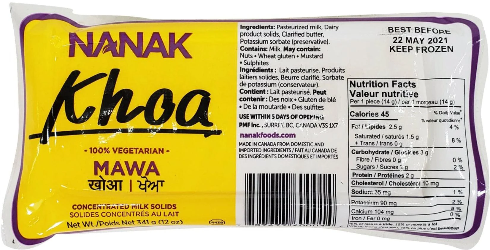 Nanak - Khoya - Concentrated Milk — Case (24 x 341 G)