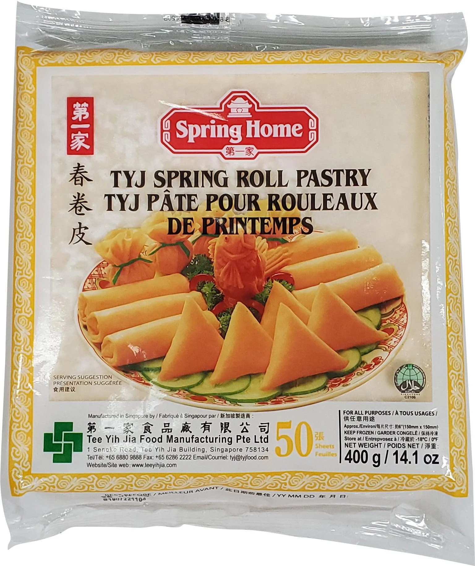 Spring Home - 6” Spring Roll Wrappers — Case (50 CT)