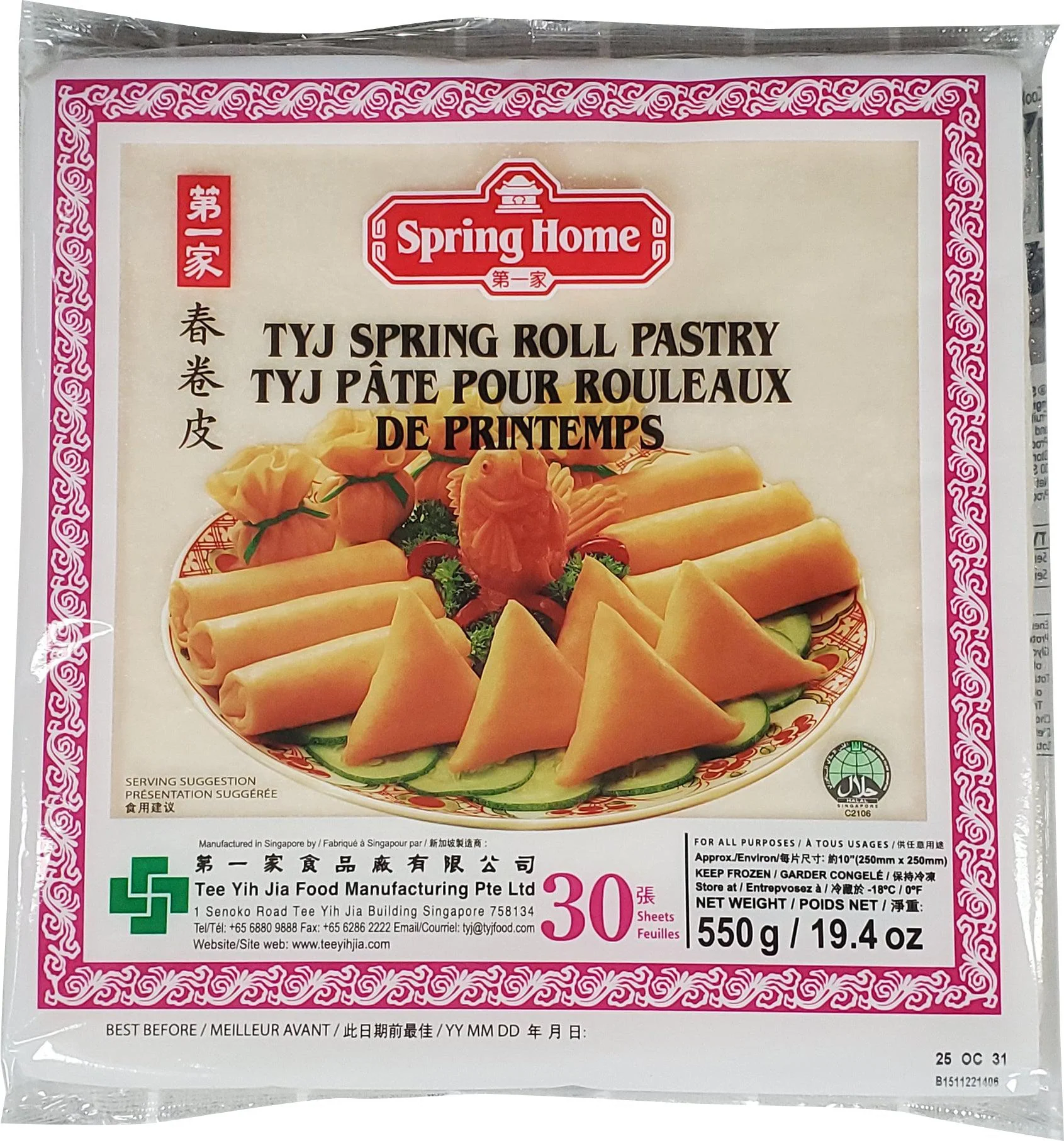 Spring Home - 10” Spring Roll Wrappers — Case (30 CT)