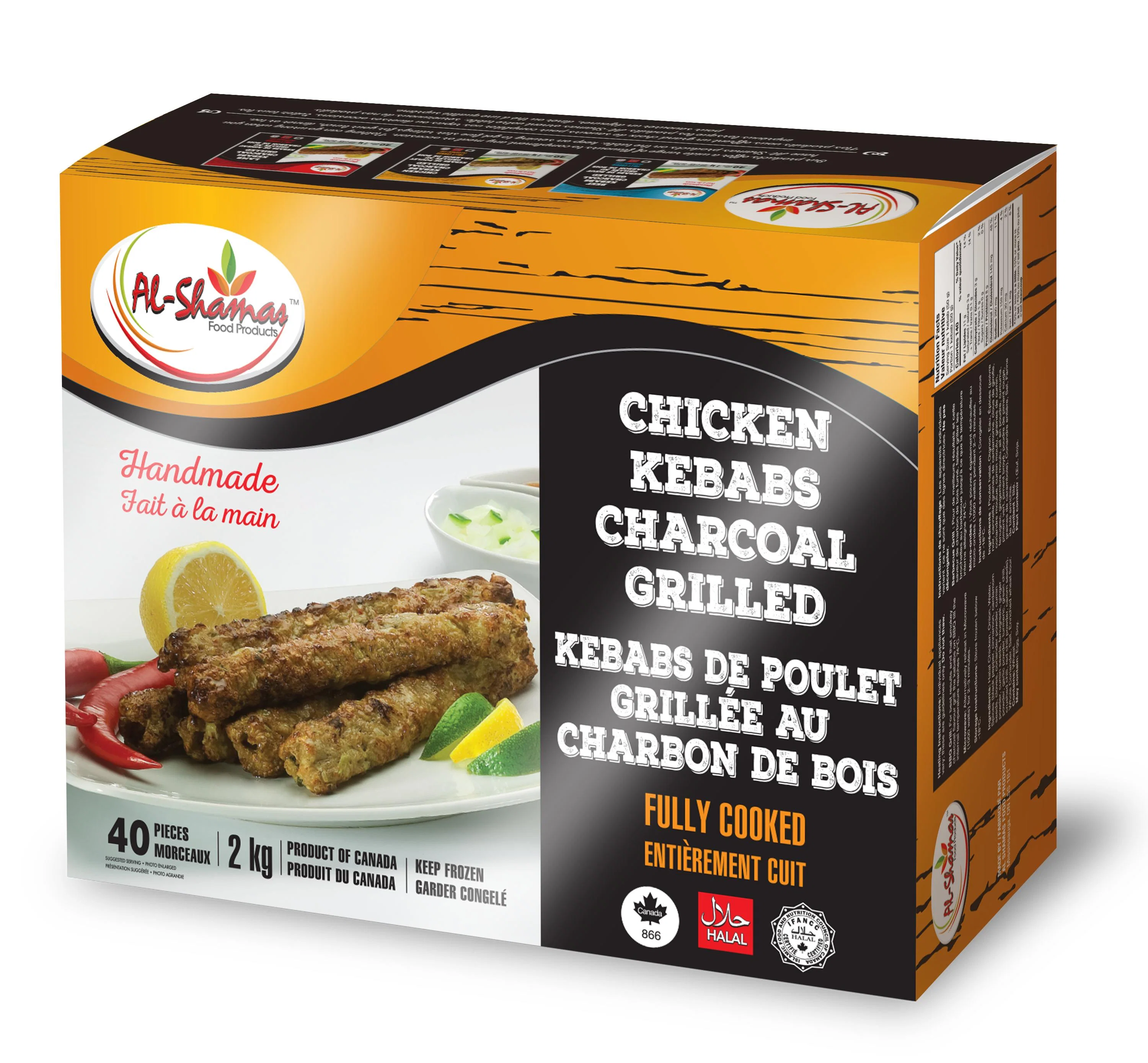 Frozen - Al-Shamas - Cooked - Grilled Chicken Kebabs - Halal — Each (2 KG)