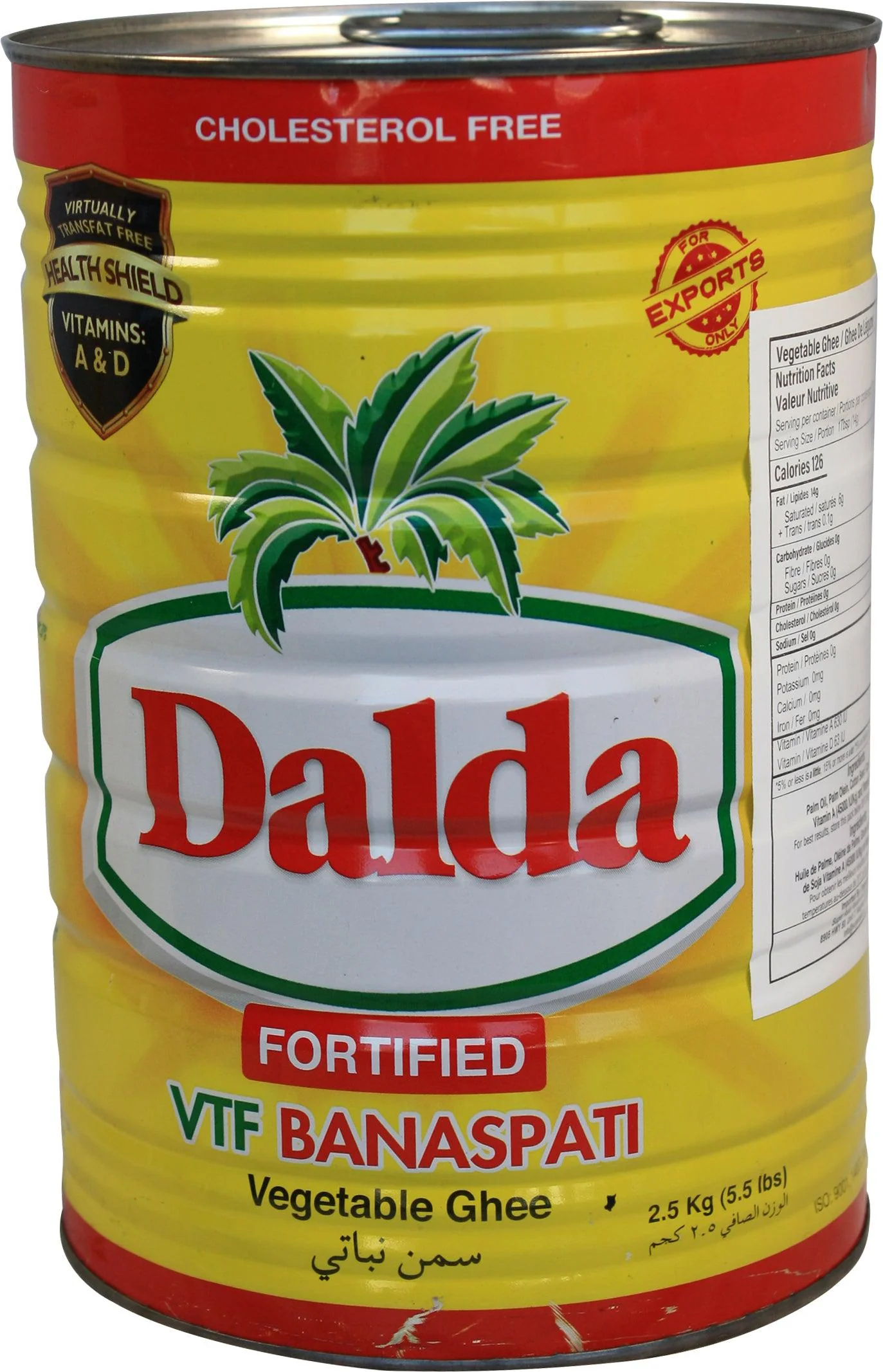 Dalda - Vegetable Ghee — Each (2.5 KG)