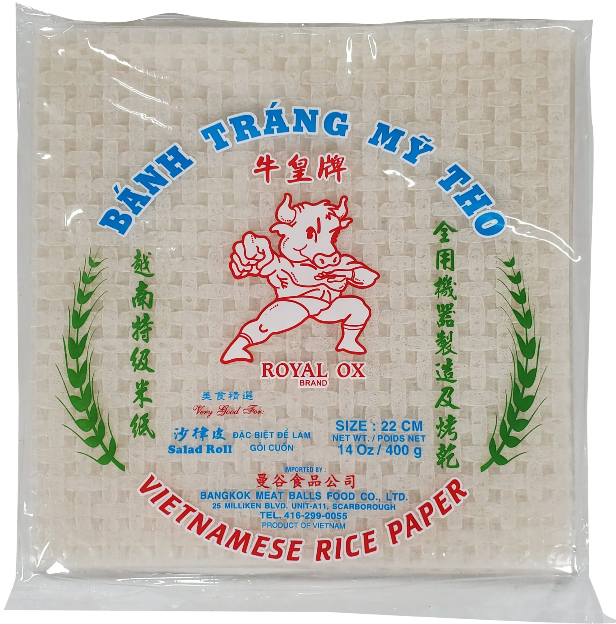 Royal Ox - Rice Paper - Square - 22cm — Each (400 G)