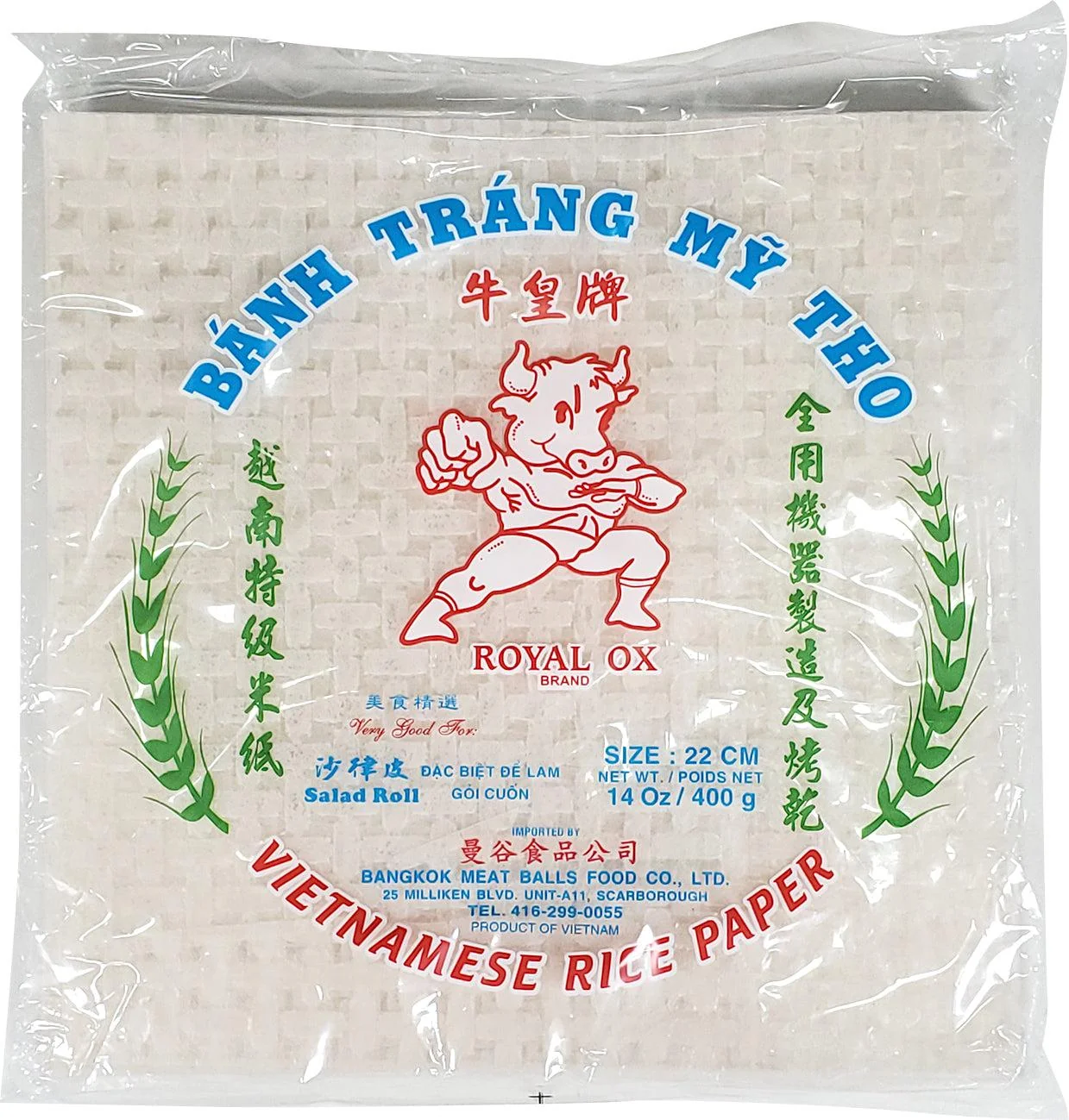 Royal - Rice Paper - Round - 22cm — Case (44 x 400 G)