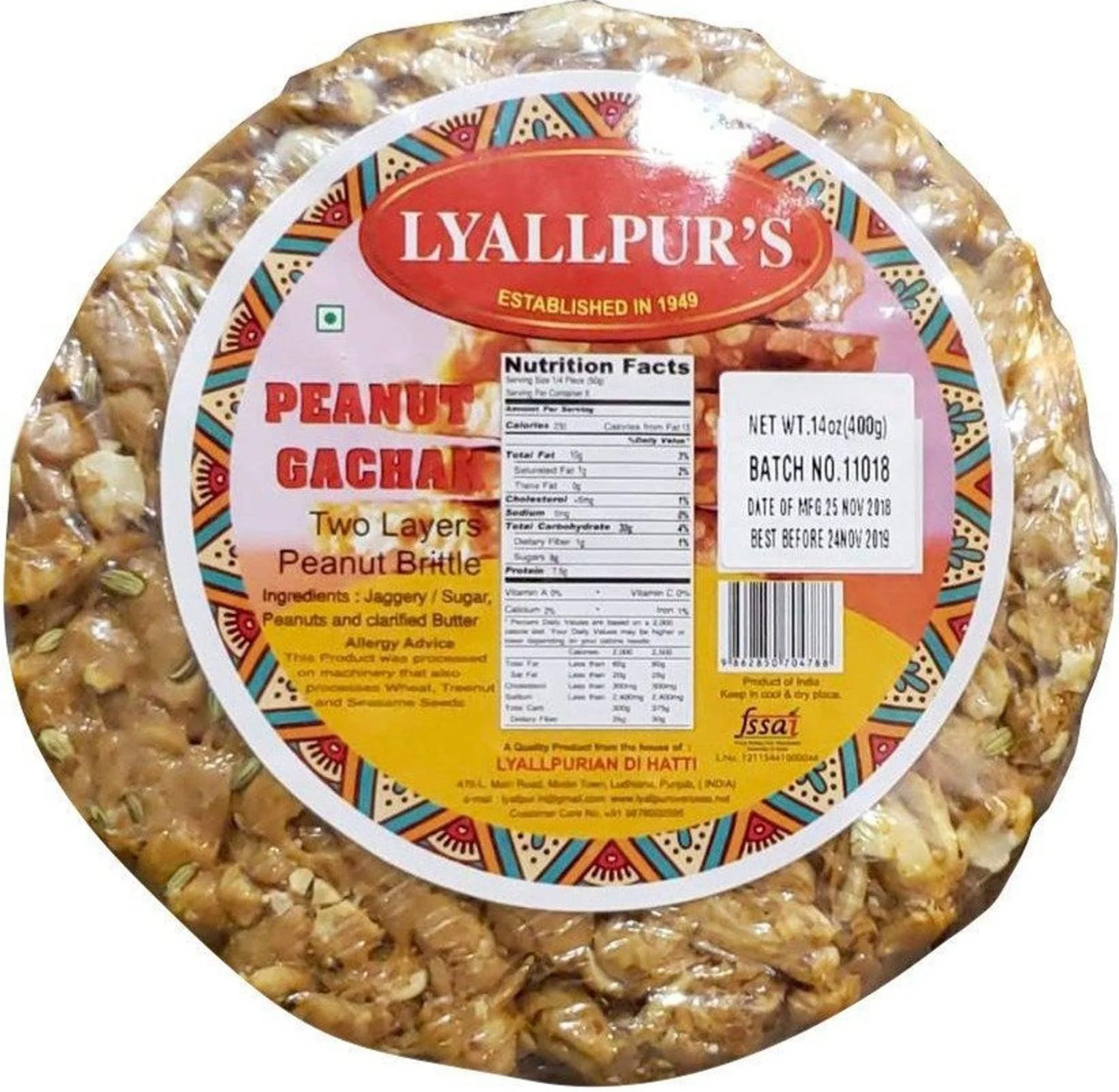 LyallPur/Nikita - Peanut Brittle - Gachak — Case (20 x 400 G)