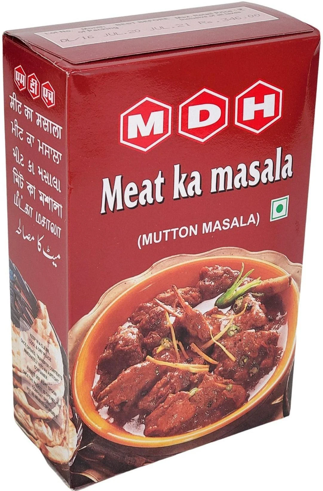 MDH - Meat Masala - 500g — Case (8 x 3 x 500 G)