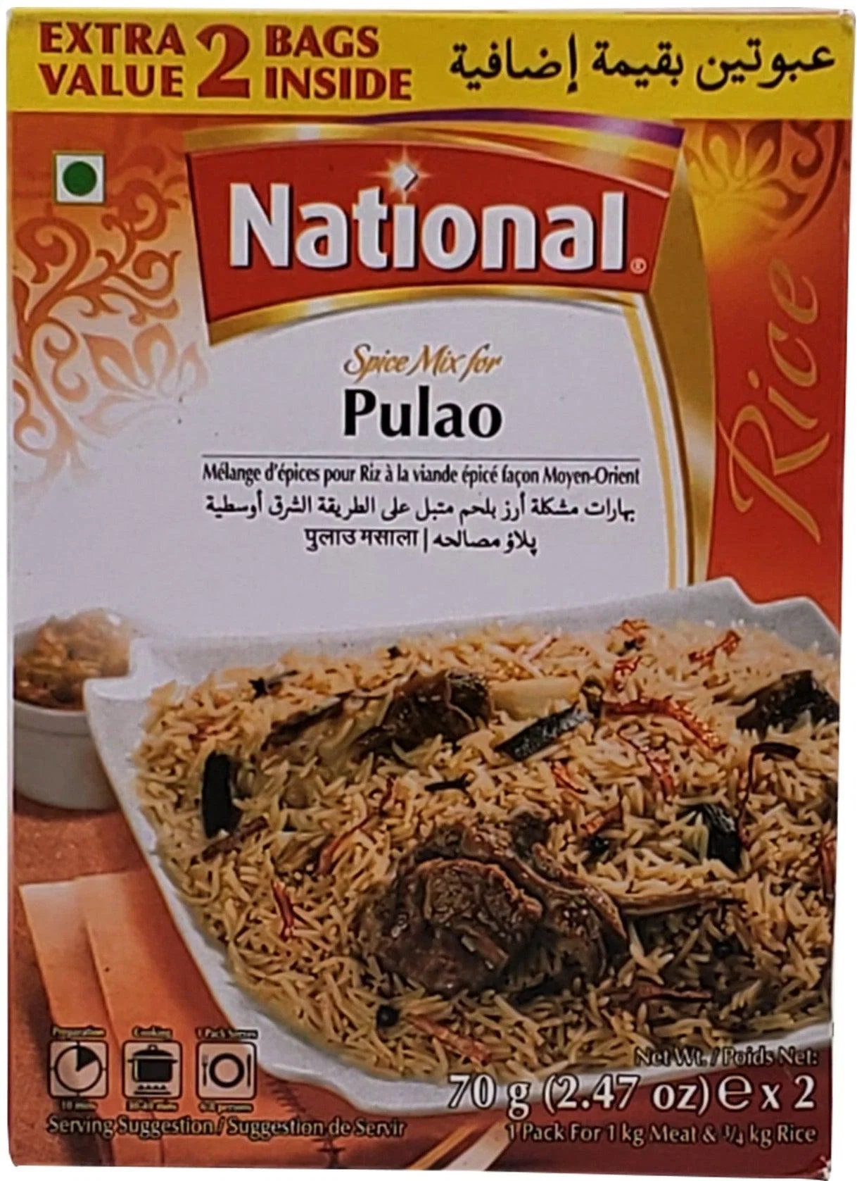 National - Pulao Spice Masala — Each (70 G)
